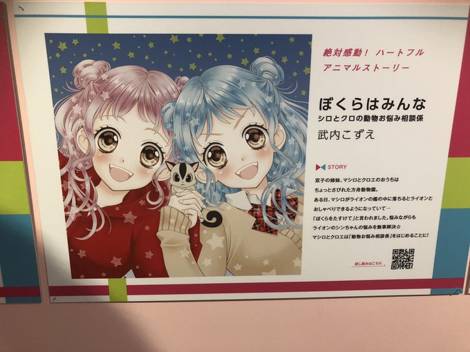 槙ようこ の評価や評判 感想など みんなの反応を1日ごとにまとめて紹介 ついラン