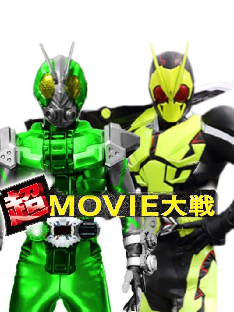 クッキー葛城 仮面ライダーゼロワン 仮面ライダーガッコロン ネタバレ