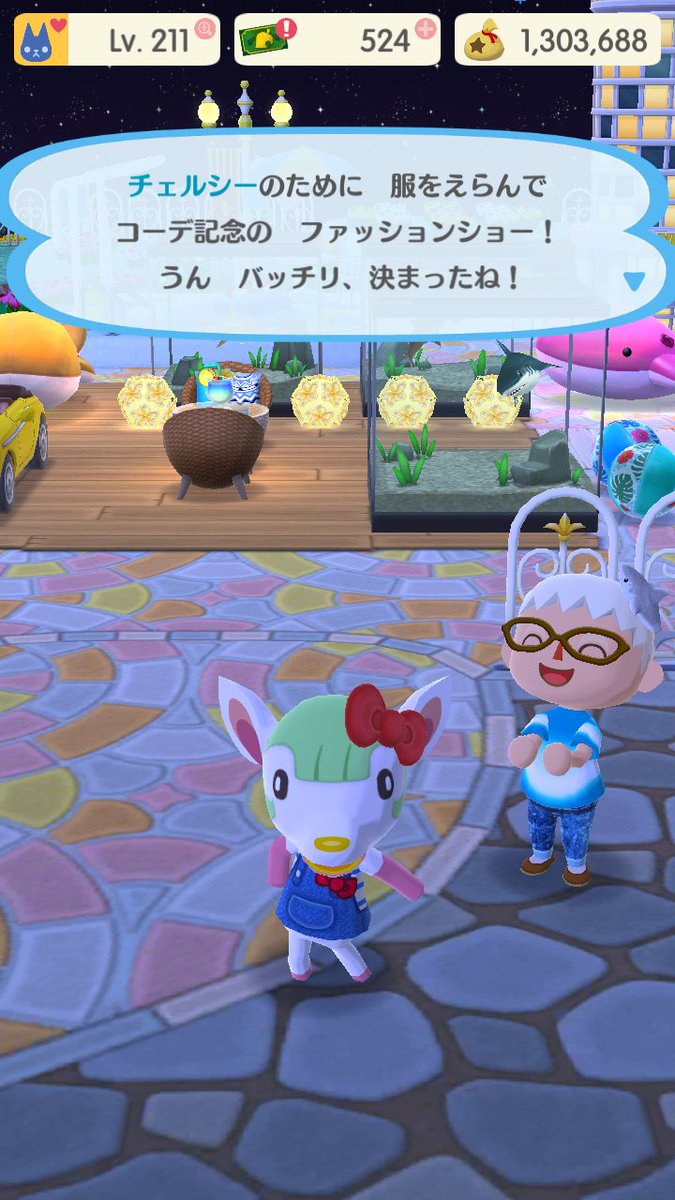 村上 良多 カロスの伝ポケイベント ポケ森釣り大会 ポケ森 サンリオ 本日の一枚 チェルシーがハローキティセット ハローキティなワンピース ハローキティなリボン に変身 そういえば チェルシーがぼうしをかぶったとき マイメロディみたいな髪 村上 良多 カロスの伝ポケイベント ポケ森釣り大会 ポケ森 サンリオ 本日の一枚 チェルシーがハローキティセット ハローキティなワンピース ハローキティなリボン に変身 そういえば チェルシーがぼうしをかぶったとき マイメロディみたいな髪