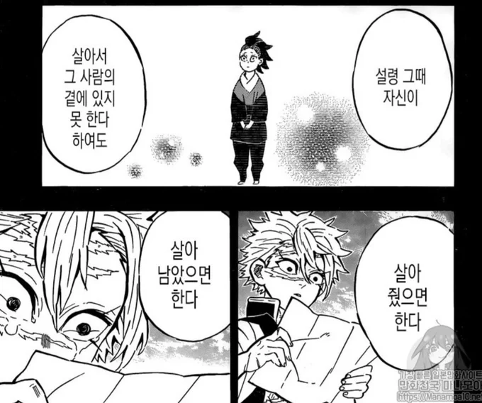 BABY GENYA!!! 