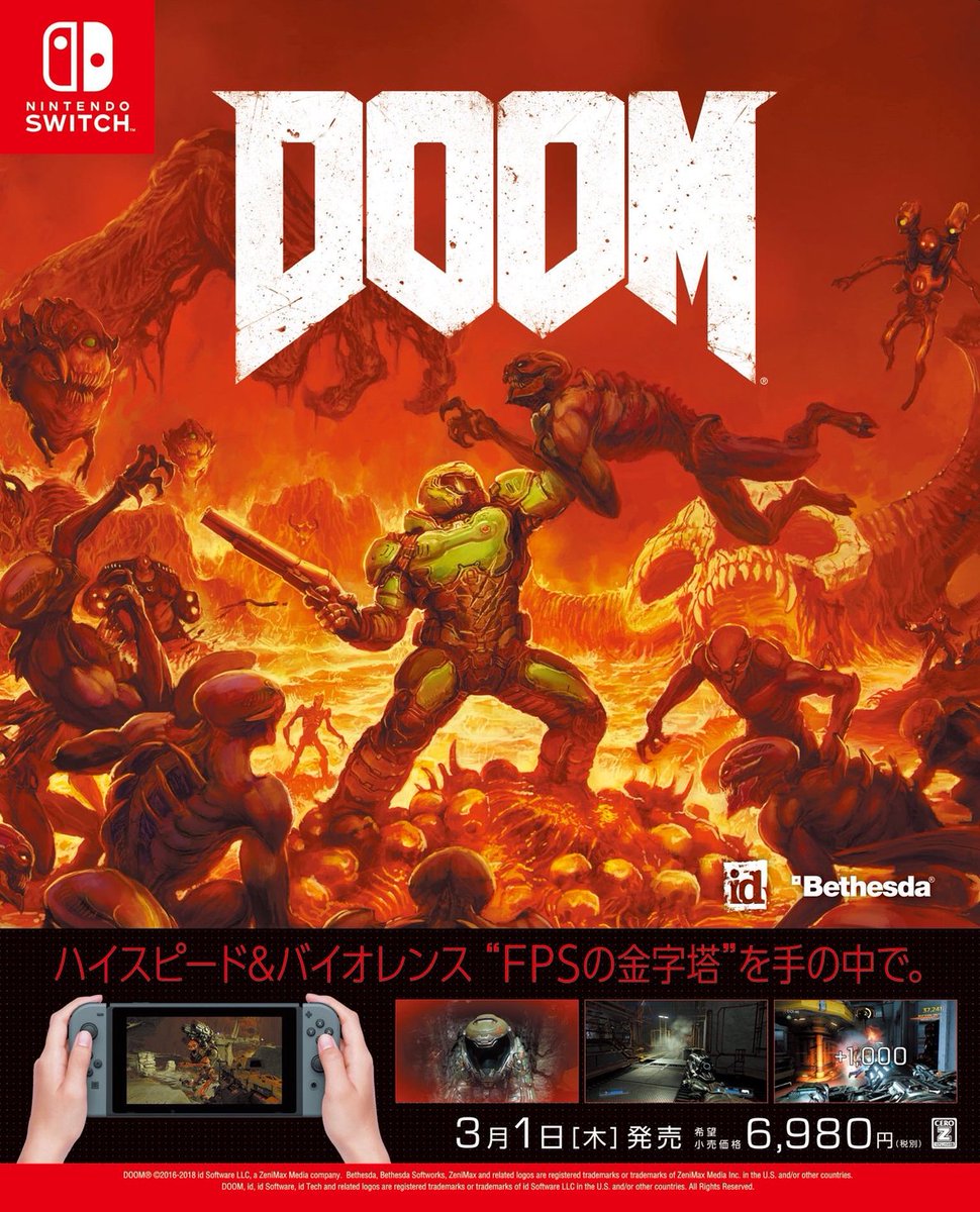 Cool Box Art Doom Print Ad Bethesda 18