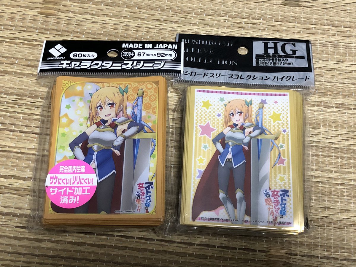 過去に購入したカードスリーブを引っ張り出してみた Togetter 過去に購入したカードスリーブを引っ張り出してみた Togetter