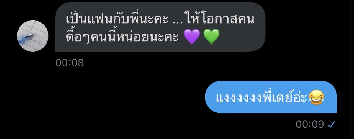 🦋 tweet media