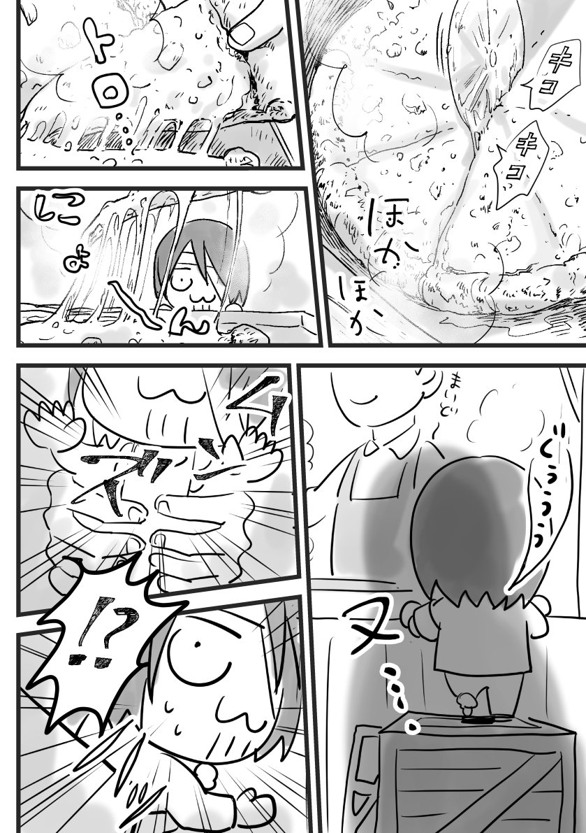 [R-18] 【リヴァエレR18】ひどい無配 #進撃の腐人 #リヴァエレ https://t.co/3rYjUCJjtP 