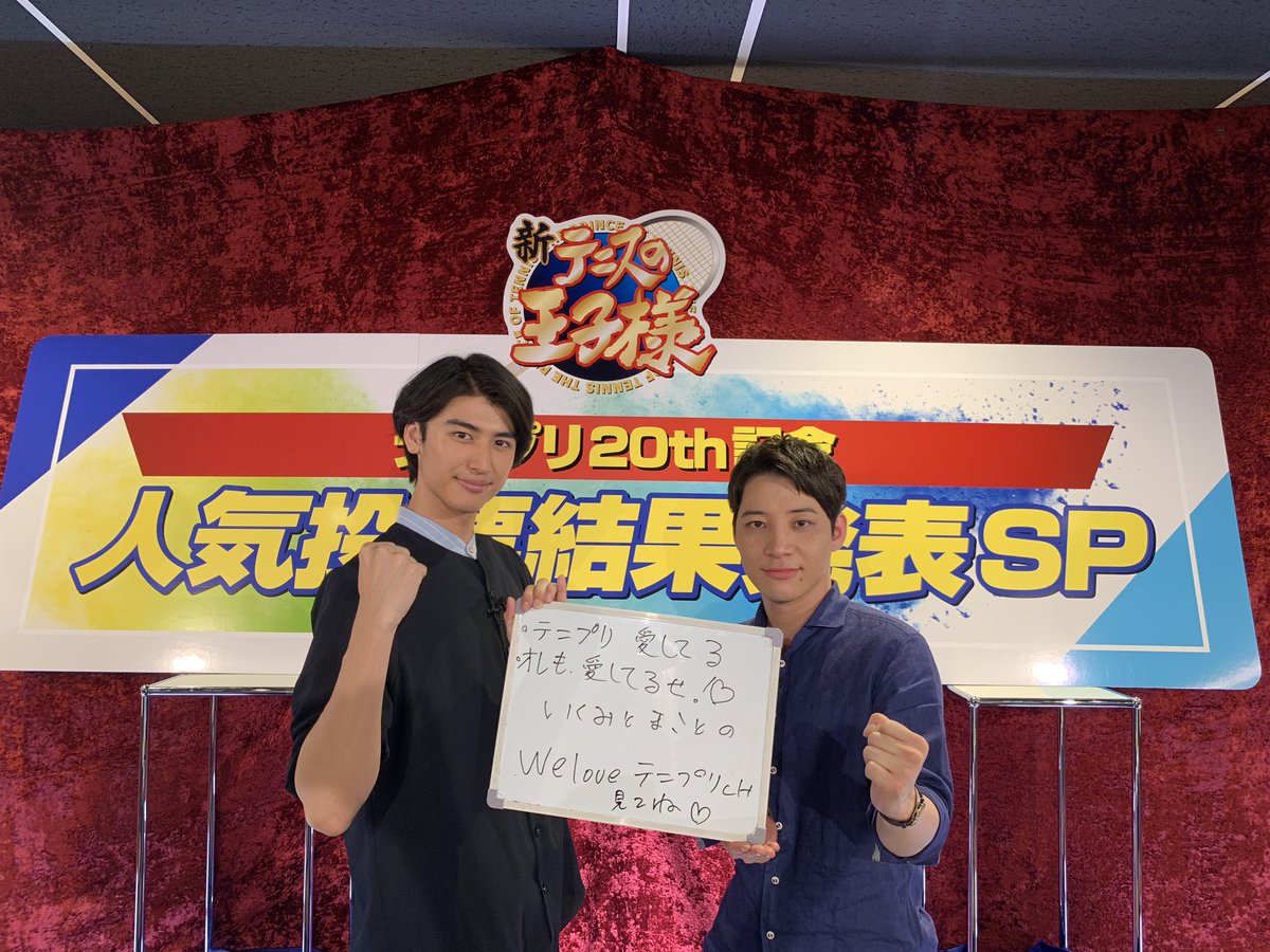 アニメ 新テニスの王子様 公式 Niconico 新テニスの王子様 オフィシャルチャンネル のmcに ミュージカル テニスの 王子様 3rdシーズンに出演中の 井阪郁巳 さんと 様々なアニメやゲームに出演中の若手声優の 金子誠 さんが就任 当チャンネル関連