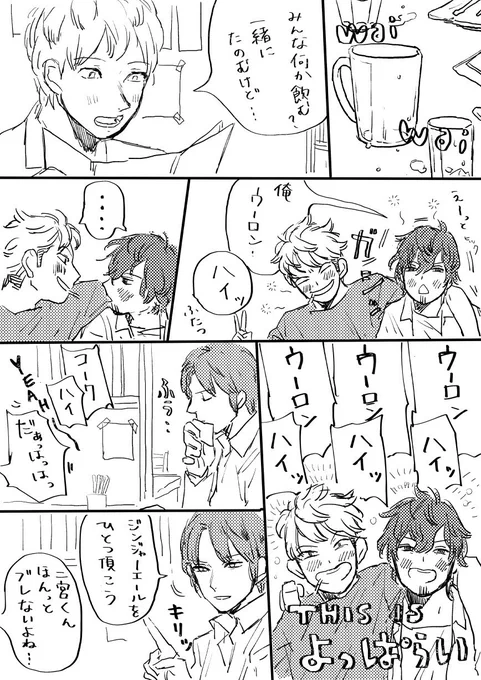 何が面白いと思って描いたのかよくわからないやつ供養させてください?
すわさんとたちかーさんの絡みは絶対かわいいからいっぱいみたい 