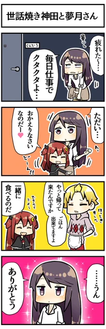 あたたかみとぬくもり

#3年0組黒板新聞 #ロアート #クリ笑イト 