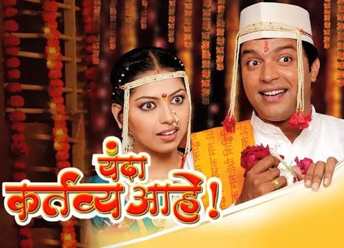FBMarathi's tweet photo. @mekedarshinde 'यंदा कर्तव्य आहे' या भन्नाट चित्रपटाचा सिक्वेल येण्याची हीच योग्य वेळ आहे...
@imAnkkush @SIDDHARTH23OCT https://t.co/J8gw8luyzm