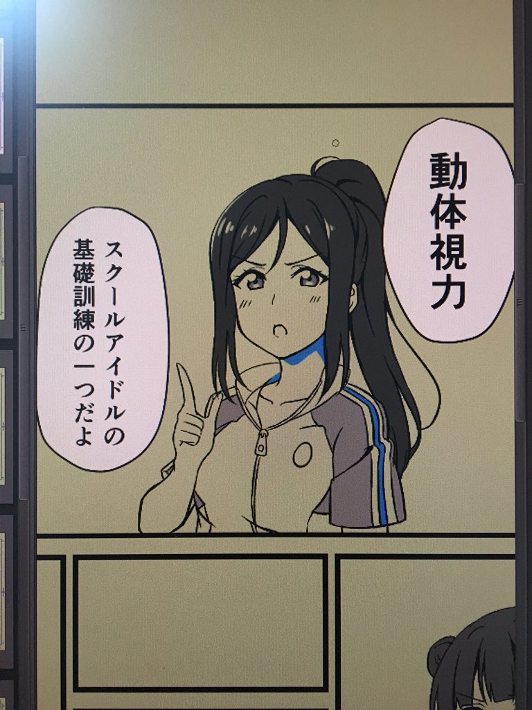 何言ってんだこいつ 