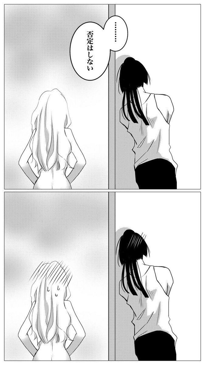 #過去絵を投下して絵を描いた気になろうキャンペーン
せっかくのアルト氏の誕生日なので…

アルシェリ漫画「肉体疲労時の栄養補給」 
