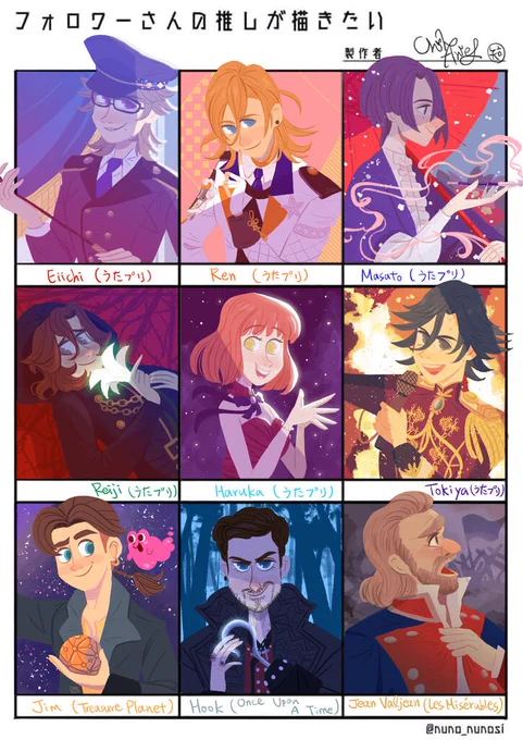 #フォロワーさんの推しが描きたい 
やっとできました☺️ 