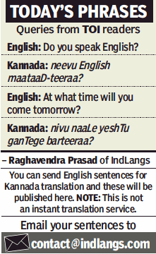 IndLangs's tweet photo. How to say 'At what time you will come tomorrow' in Kannada?
For Classes: https://t.co/c5Vf6UUcUb
#Language
#Languagelearning
#InidanLanguage
#LearnLanguages
#SpokenKannada
#LearnKannada
#ReadWriteKannada
#Bangalore
#Bengaluru
#Kannada https://t.co/zLmvAAeqeO