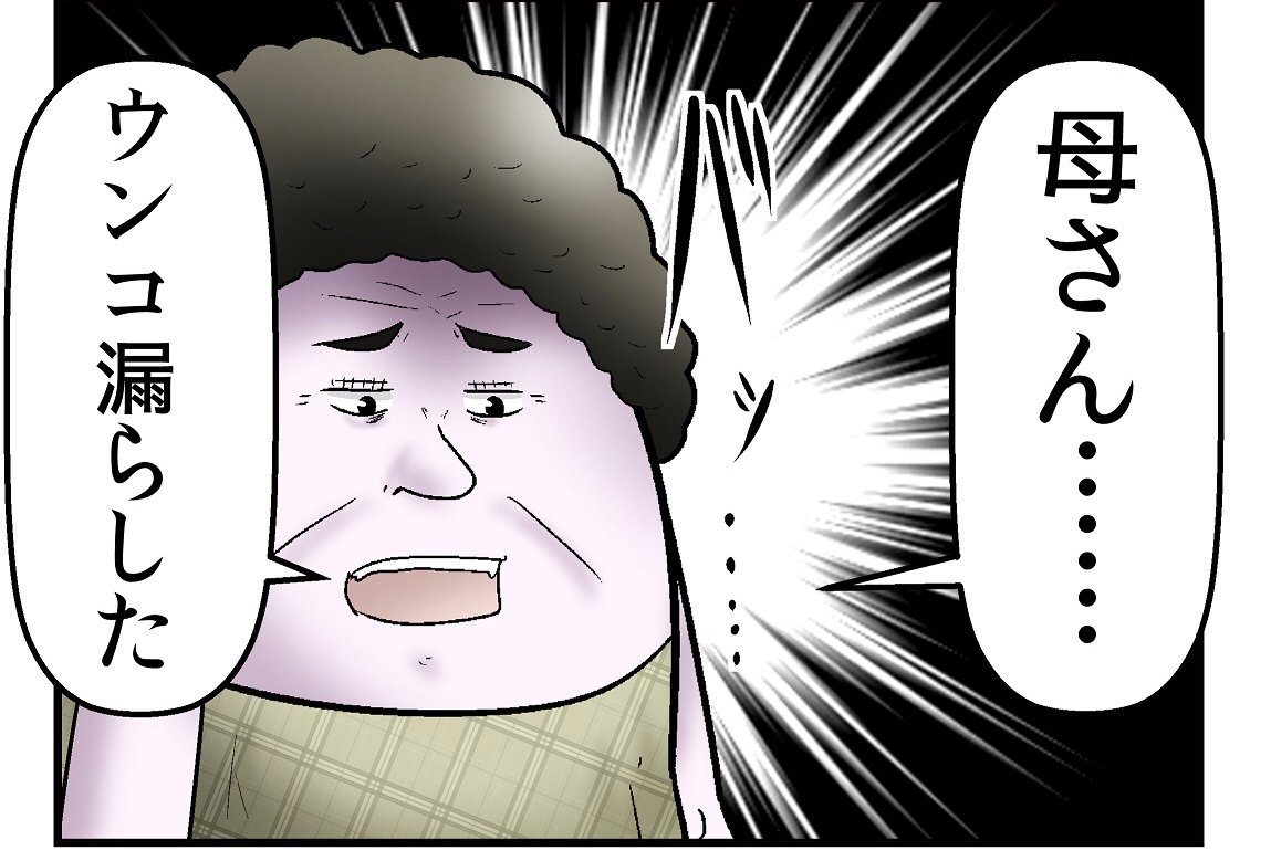 最近のババァ・フリー素材です。 