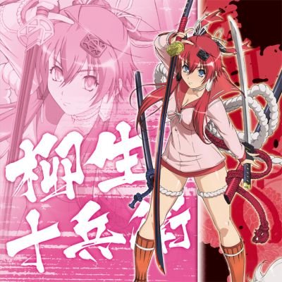 アリアス 百花繚乱サムライガールズから柳生十兵衛