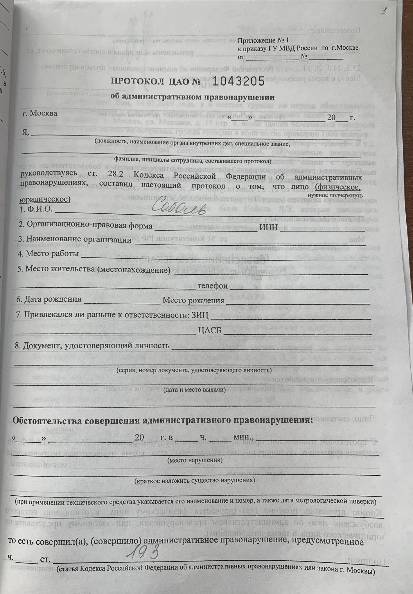 Изображение