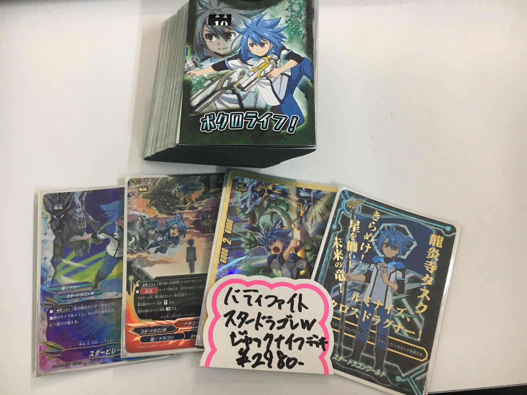 ট ইট র 193名駅太閤店 ビルディバイド予約受付中 バディファイト スタードラゴンワールド ジャックナイフ デッキ デッキ内容が気になる方はお気軽にスタッフにお声かけくださいませ ﾟ ﾟ バディファイト 193名駅太閤 T Co Txmy0qley6
