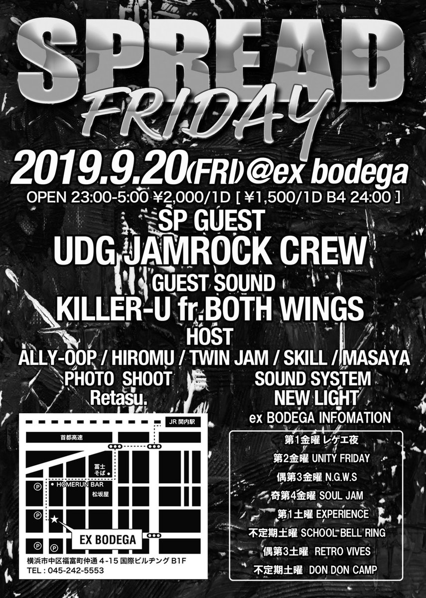 yasu_active's tweet photo. NEXT SPREAD FRIDAY

-SP GUEST-
UDG JAMROCK CREW
[ @UDG_JAMROCK ]

-GUEST SOUND-
KILLER-U fr.BOTH WINGS
[ @j_kill_com ]

2019.9.20(FRI) at ex BODEGA
DOOR ¥2,000/1D
[ ¥1,500/1D B4 24:00 ]

#SPREADFRIDAY #スプフラ #UDG_JAMROCK #ZONESBARS #BOTH_WINGS https://t.co/CT3zIUN07K