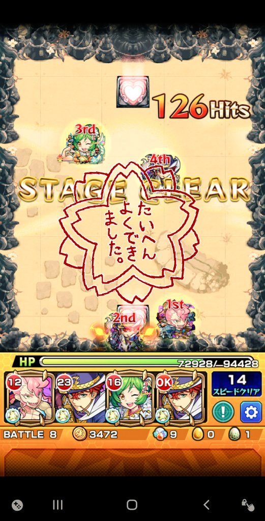 24の獄 Hashtag On Twitter