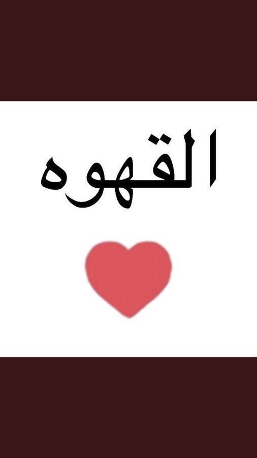 a5e3r's tweet photo. #ماذا_ينقصك_في_هاللحظه 
خلونا ننهي الموضوع ؟.. https://t.co/uo0Cv7ez6X