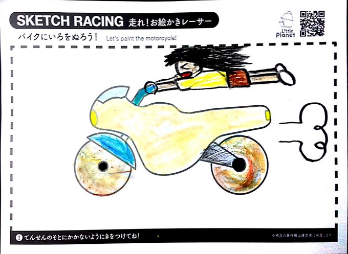 アンパンマン号のtwitterイラスト検索結果 古い順