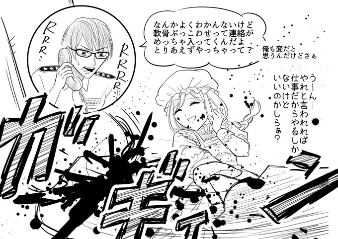 リウマチを雑に図示するとこういうこと。
病院でもらった冊子には悪そうなヘルパーTとアホそうなマクロファージが描かれてるけど、はたらく細胞読者の私は「違う、彼らは変な命令に首傾げながらも従うしかない社畜のような存在なのだ」と脳内で謎に必死でフォローしてた
 #はたらく細胞 