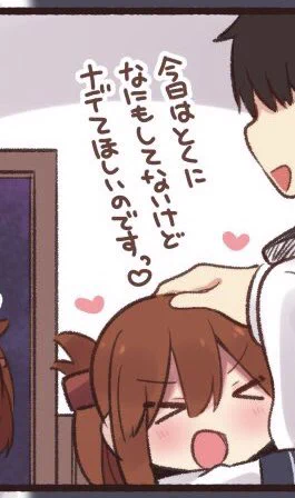 「今日はとくになにもしてないけど」
ここすこ☺️ 