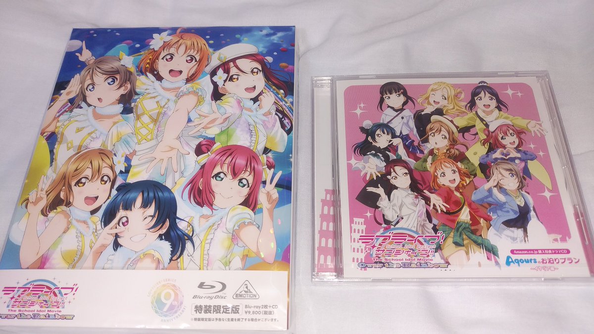 Kinokuni きのくに Amazonで予約していた ラブライブ サンシャイン Over The Rainbow 特装限定版bdが届きました Amazon購入限定ドラマcd付き 当初 某所で予約していたのをキャンセルしてamazonに変えました ドラマcd が欲しかった