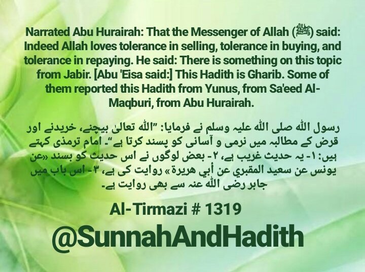 SunnahAndHadith's tweet photo. Book: Jam e Tirmazi
Kind: Sahih
Reference No. 1319
#DailyHadith https://t.co/I351uvgBJ7