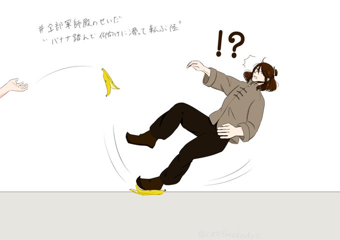 軍師のtwitterイラスト検索結果 軍師のtwitterイラスト検索結果
