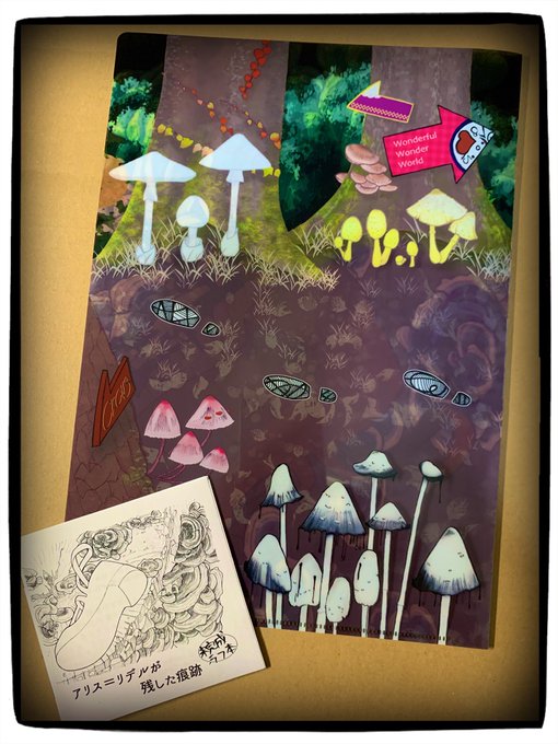 不気味なのtwitterイラスト検索結果 古い順