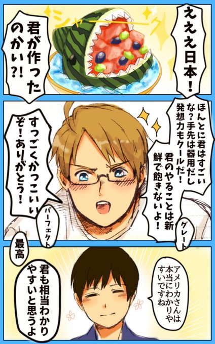 アル菊版深夜の真剣創作60分一本勝負 を含むマンガ一覧 ツイコミ 仮