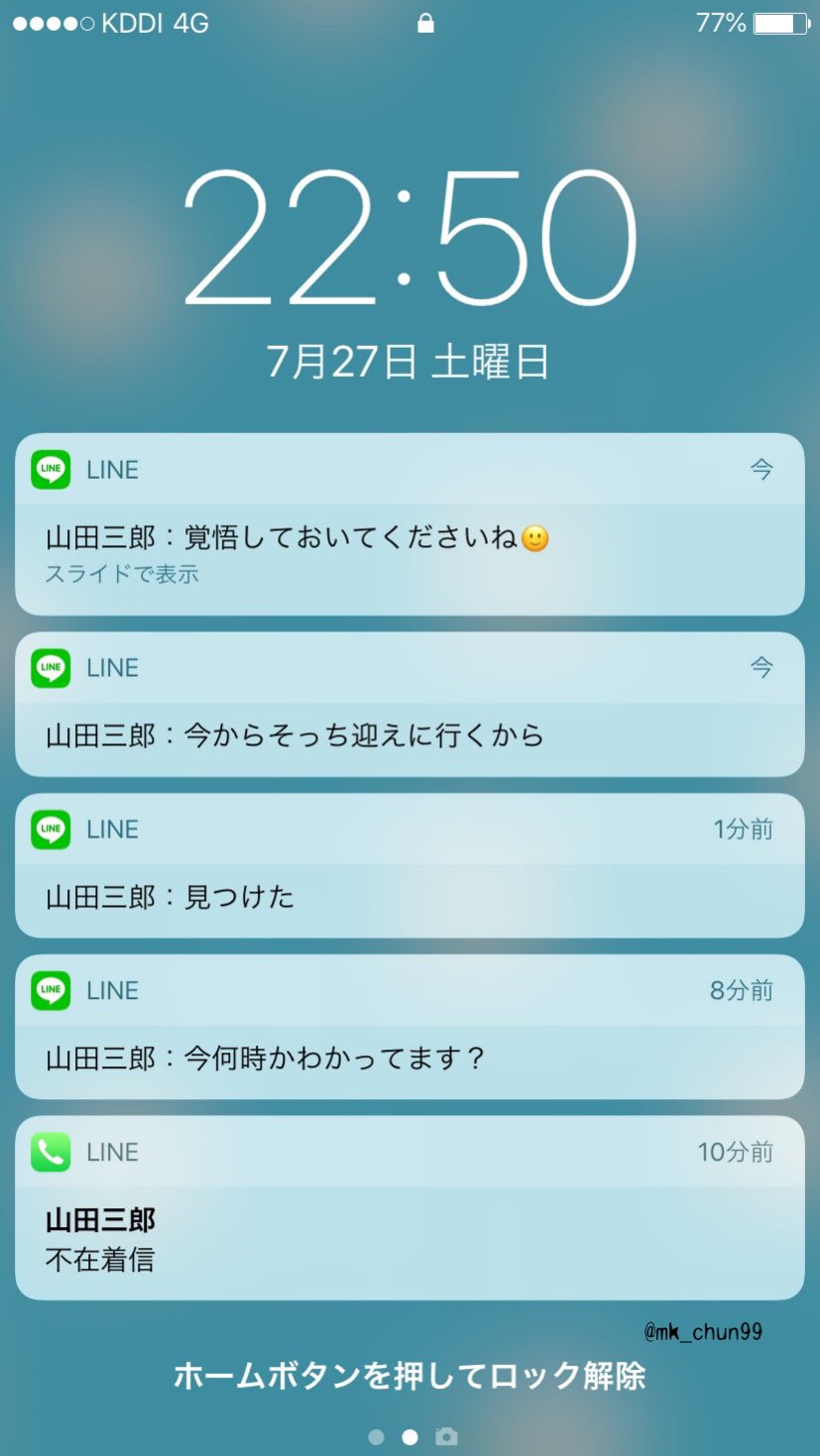 ち ゅ ん 同棲している 彼氏から 帰るのが遅い と連絡がありました 3 3 大学生になって年上彼女と同棲 情報網によりgpsなくても居場所察知 怒るよりも先に彼女がいないという事実が寂しい まだ余裕あり 本気で怒ってる時は