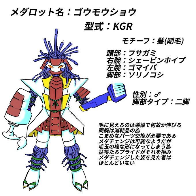 鉄砲のtwitterイラスト検索結果 古い順