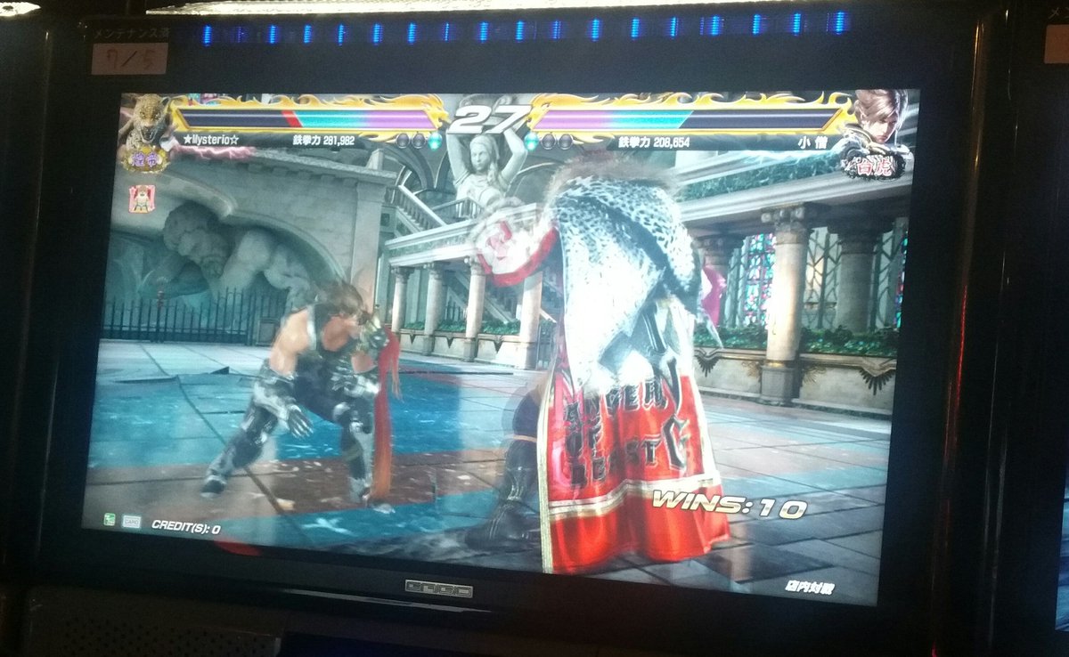 Ksr Ksr Tk7pc Ac鉄拳7fr Steam On Twitter 物凄いレベル差を