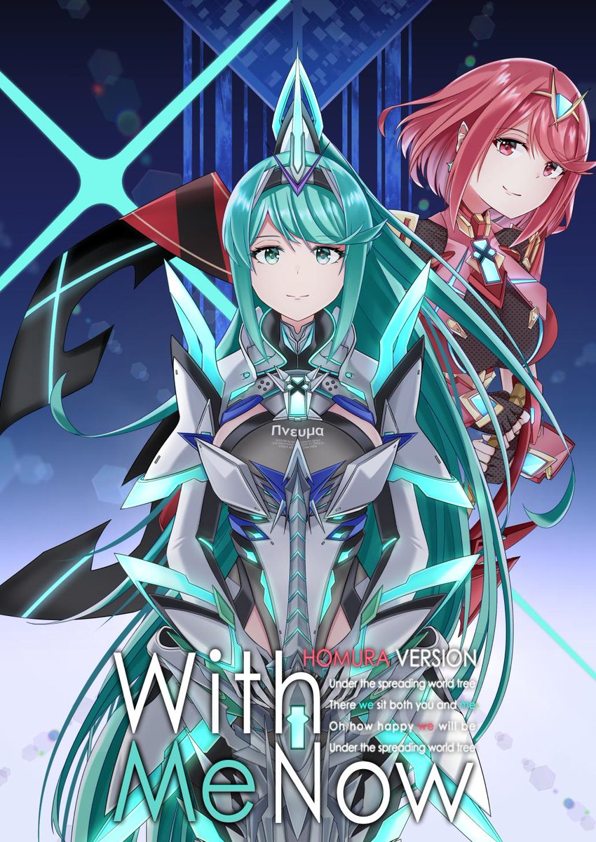【C96】新刊『With Me Now 』サンプルをpixivに投稿しました!
#ゼノブレイド2 #C96
ホムラ版 https://t.co/QxqRbGDP4T
ヒカリ版 https://t.co/IlAyx06YtJ