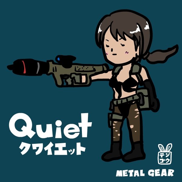 クワイエット Twitter Search