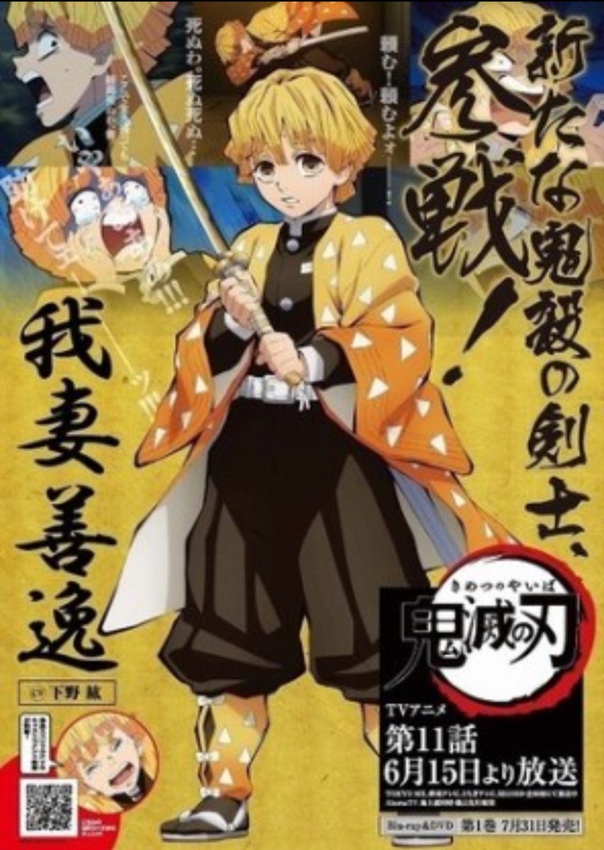 おじょぼう Opsa 見てた コレコレさんが嫌いなの善逸で 好きなの矢印っていうの なんかコレコレさんぽい ぜひぜひワンパンマンは見て欲しいなーーー 私は断然サイタマ派 ヒロアカも10月から4期が始まり 12月には劇場版も公開 アニメ好きには