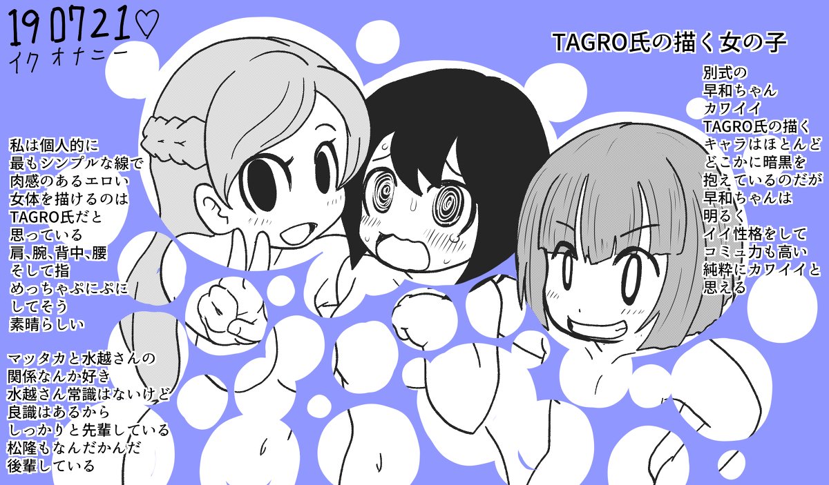 はちこう on X: 0721の日 エロコンテンツありがとう A-10 load_of_trash 変ゼミ 別式 ありがとう  t.coiSYfAe3Y0w t.con0iiin6UhQ  X