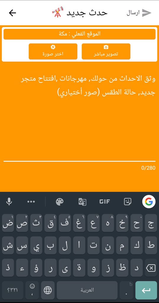 GowitoApp's tweet photo. @hashtakah تحديث تطبيق قويتو يمكنك الان نشر صورة معا الحدث تغيير عرض الصور بالاحداث والردود تحسينات بالتصميم وجودة الصور ويمكنكم توثيق الحسابات ذا التأثير بعلامة صح عبر التواصل معنا بتويتر 
رابط التحميل للاندرويد : 
https://t.co/SllfMXtQBY…
عدن صنعاء المكلا شبوه الحديده مارب اليمن يمني تعز https://t.co/vOJEy8JB8z