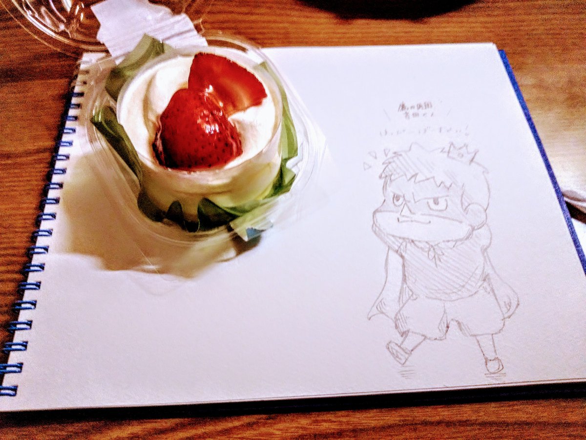 Twoucan 鷹の爪団吉田くん の注目ツイート イラスト マンガ