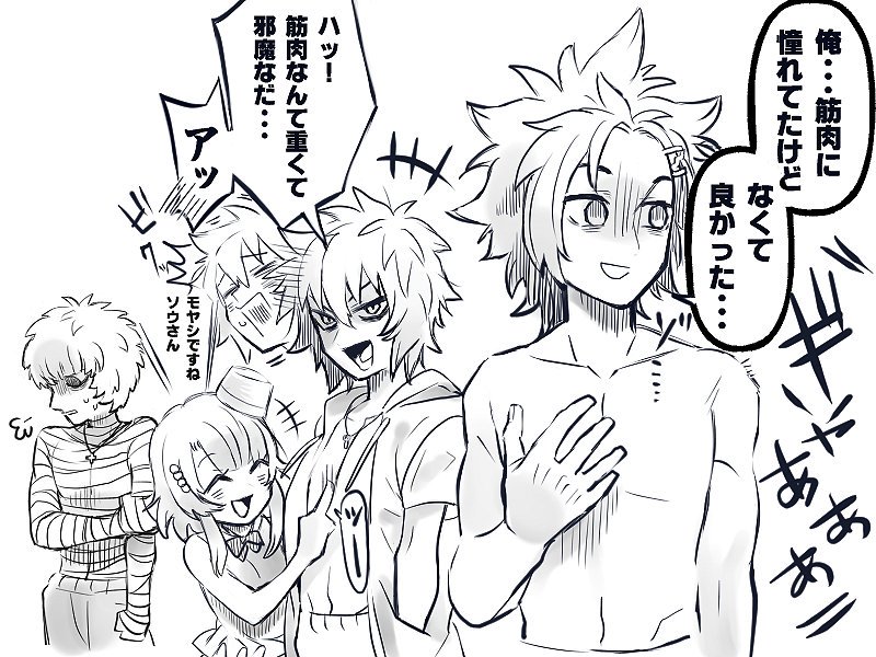 オネエからナンパされました(ケイサラ)
※ときメモGSに出てくるオネエがいます※
※色んなネタ入れてるので苦手な方ご注意下さい※ 