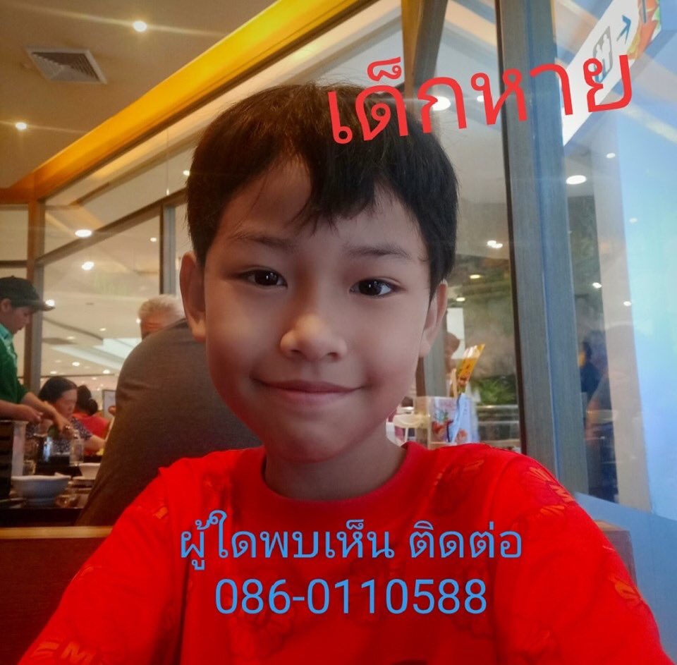 pinku_tai's tweet photo. ช่วยแชร์หน่อยนะคะ น้องเป็นเด็กพิการหูหนวก พูดไม่ได้ค่ะ หายไปจากบ้านบางบอน 1 เมื่อวันที่ 27 ก.ค. ค่ะ

Credit : https://t.co/XFdxNFlkJ0 https://t.co/4tZR55dinr