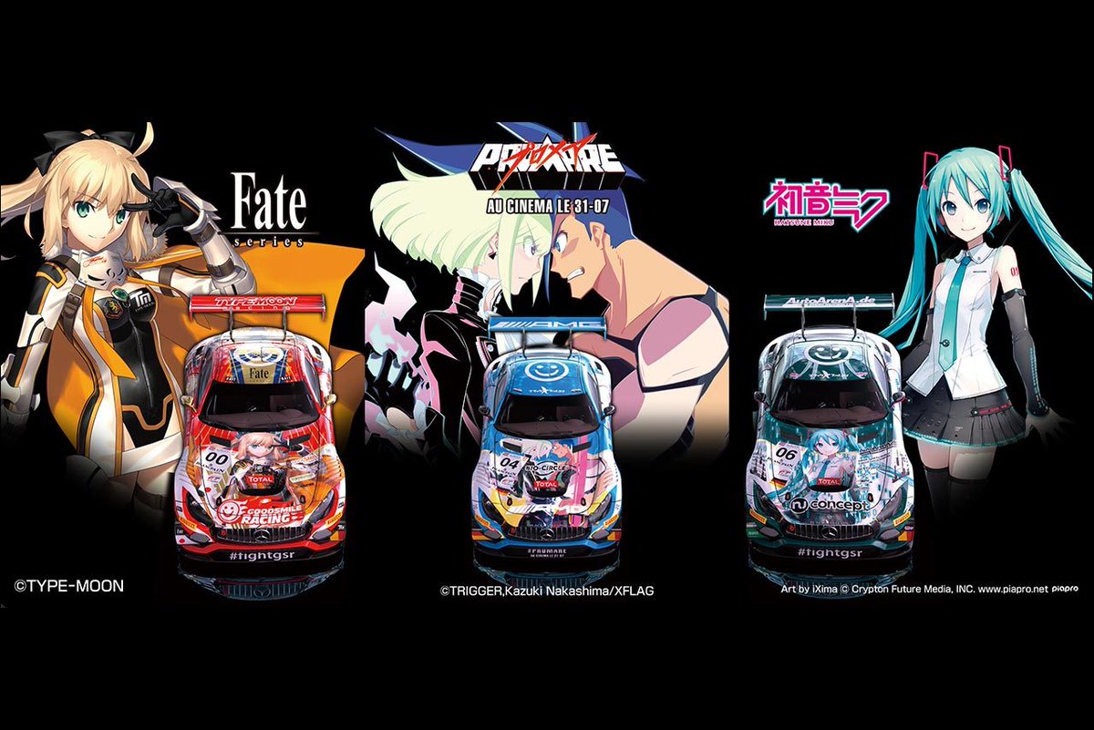 世界有数のカーレースで痛車が参戦 ポールポジション獲得 さらに世界3位になって 推しの痛車が表彰台に と感涙 Togetter