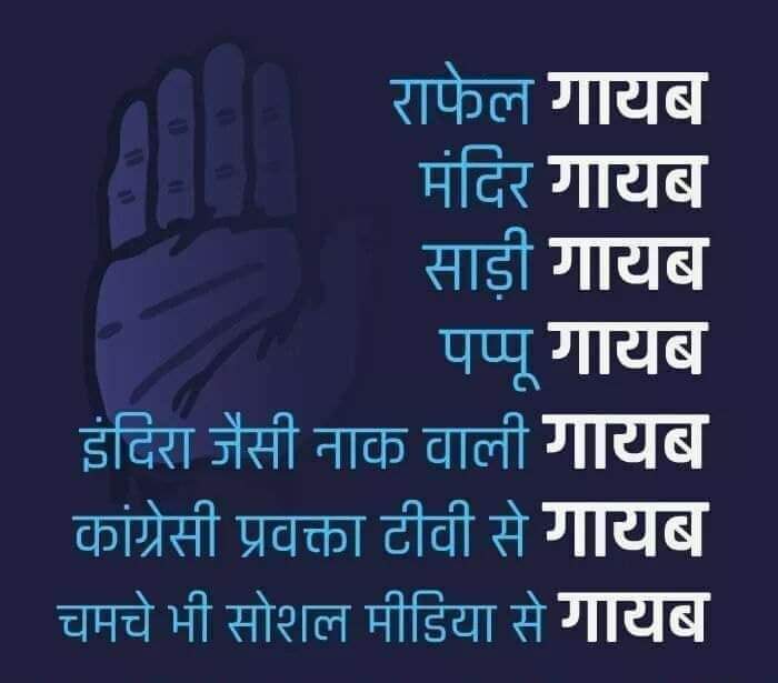 dratulBhardwaj's tweet image. #electionissues