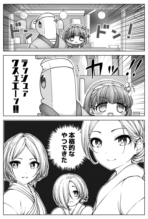 えーべん堂(C96/8月11日 日曜日・南ナ23b)
新刊その①:あいどるわっしょい!B5/32P
夏のアイドルたちによる、ほのぼのわっしょいな漫画を三篇収録した本です! サンプル5P
メロンさん通販委託ページ(https://t.co/QM95ON73vN)