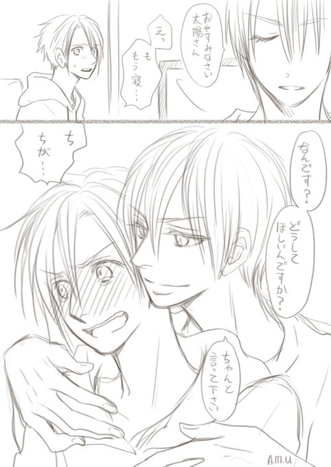小村あゆみ と Komura Ayumi さんのマンガ一覧 リツイート順 16ページ ツイコミ 仮 小村あゆみ と Komura Ayumi さんのマンガ一覧 リツイート順 16ページ ツイコミ 仮
