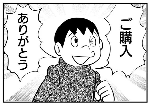 @snieg 
