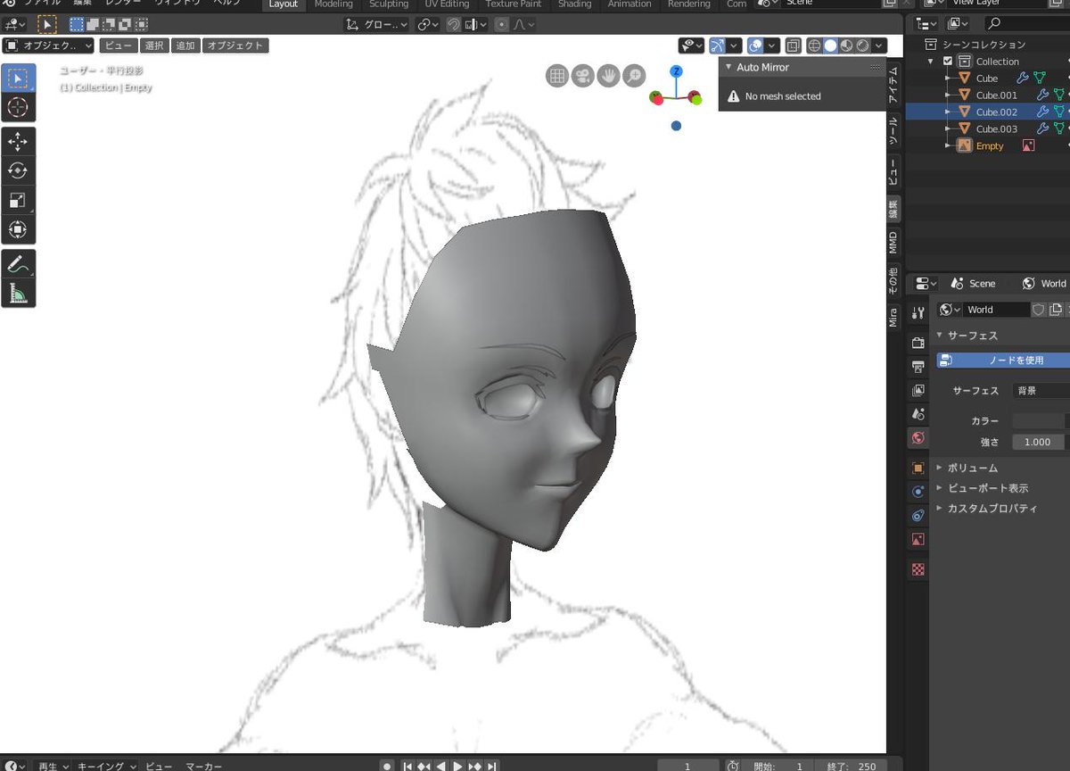 Blender2.8凹凸が分かりやすくなってる
フィギュアの原型みたいでテンションあがる～ 