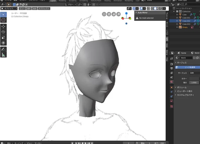 Blender2.8凹凸が分かりやすくなってる
フィギュアの原型みたいでテンションあがる～ 