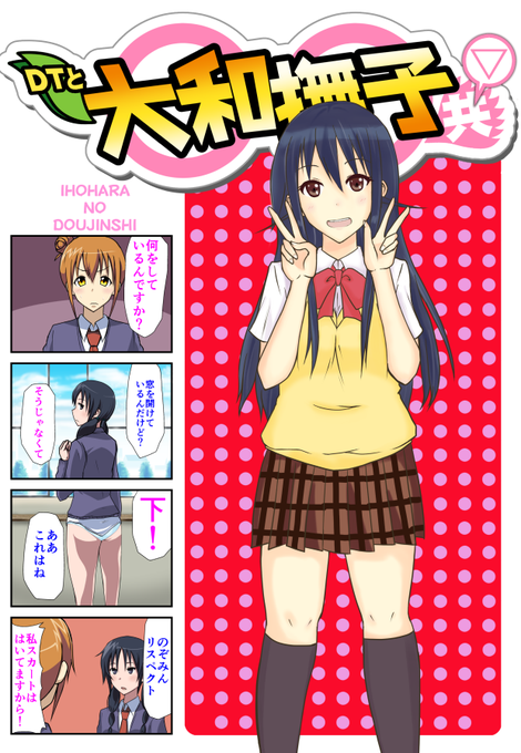 生徒会役員共のtwitterイラスト検索結果 古い順